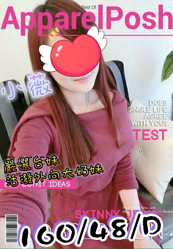 苗栗巨乳 柔拉 21|38D